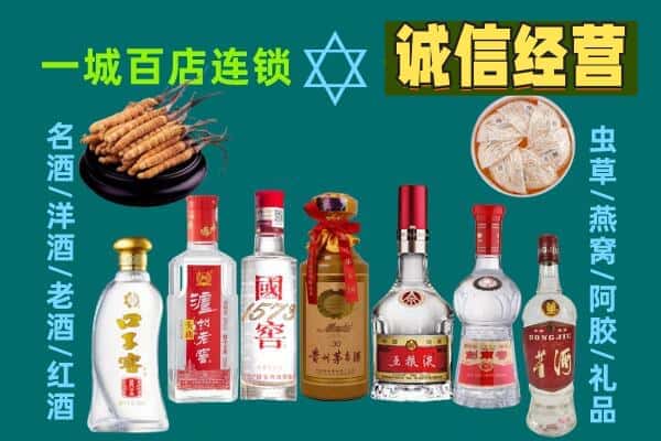 齐齐哈尔富裕县回收五粮液酒瓶