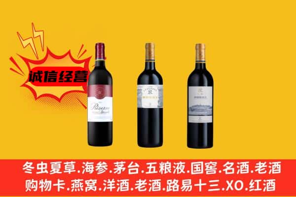 齐齐哈尔富裕县上门回收拉菲价格