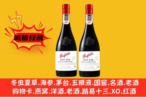 齐齐哈尔富裕县上门回收奔富价格