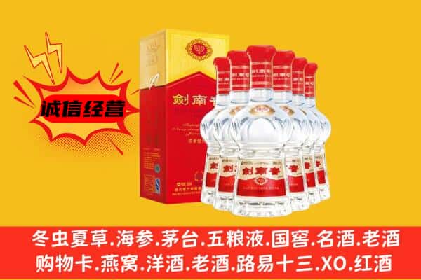 齐齐哈尔富裕县上门回收水晶剑价格