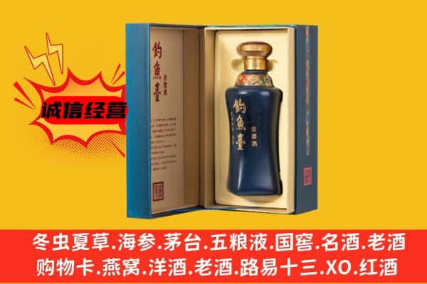 齐齐哈尔富裕县上门回收钓鱼台价格