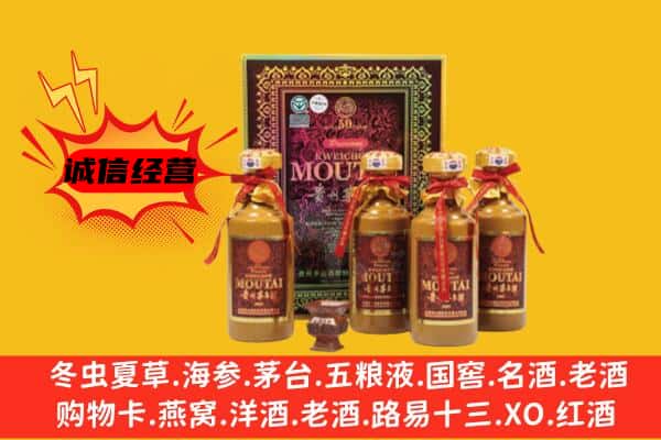 齐齐哈尔富裕县名酒回收50年茅台酒.jpg