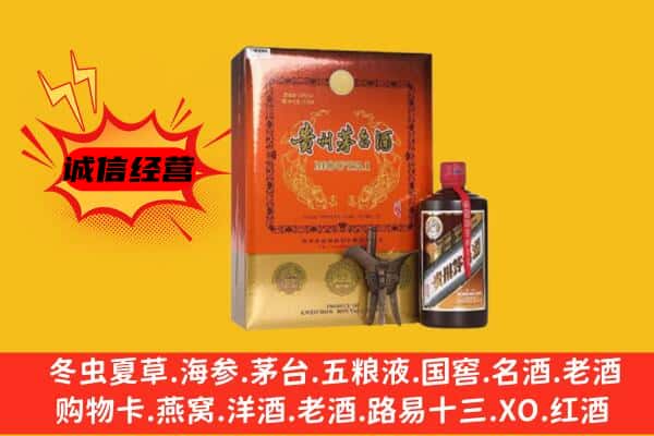 齐齐哈尔富裕县回收精品茅台酒