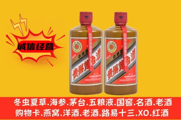 齐齐哈尔富裕县名酒回收酱瓶茅台酒.jpg