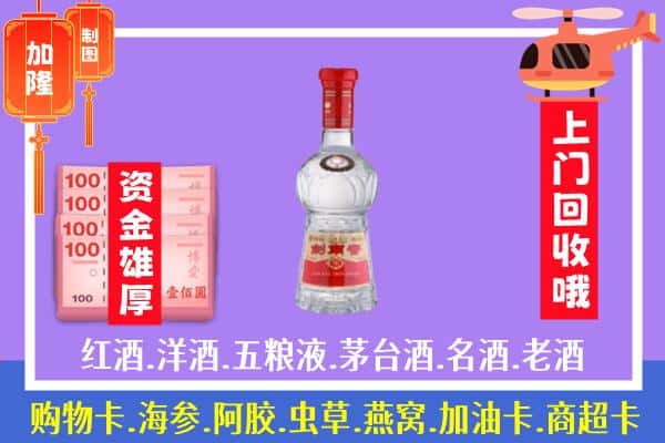 齐齐哈尔富裕县回收剑南春怎么定价